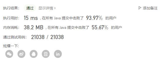 image-20210829132225200