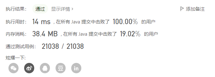 image-20210829142205811