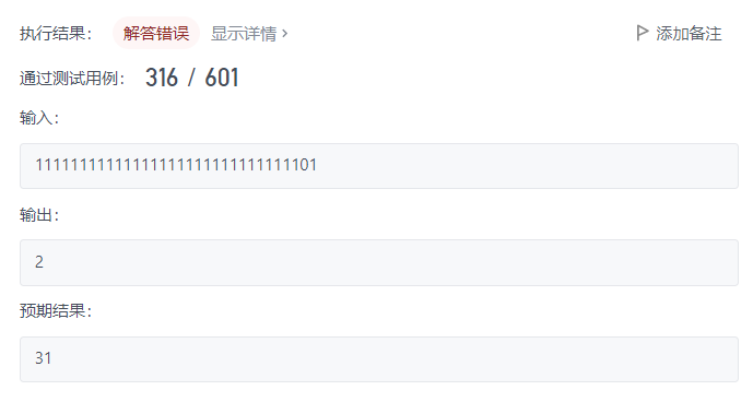 image-20210904165820519