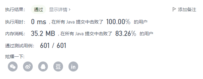 image-20210904234047268