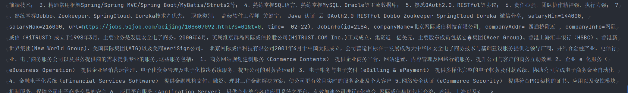 image-20220316132527196