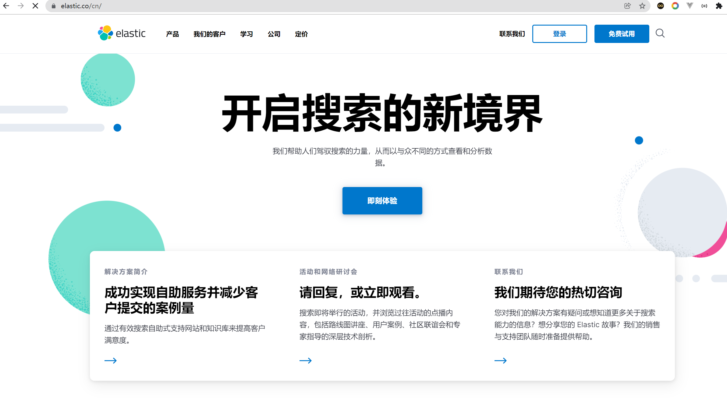 image-20220316143113179