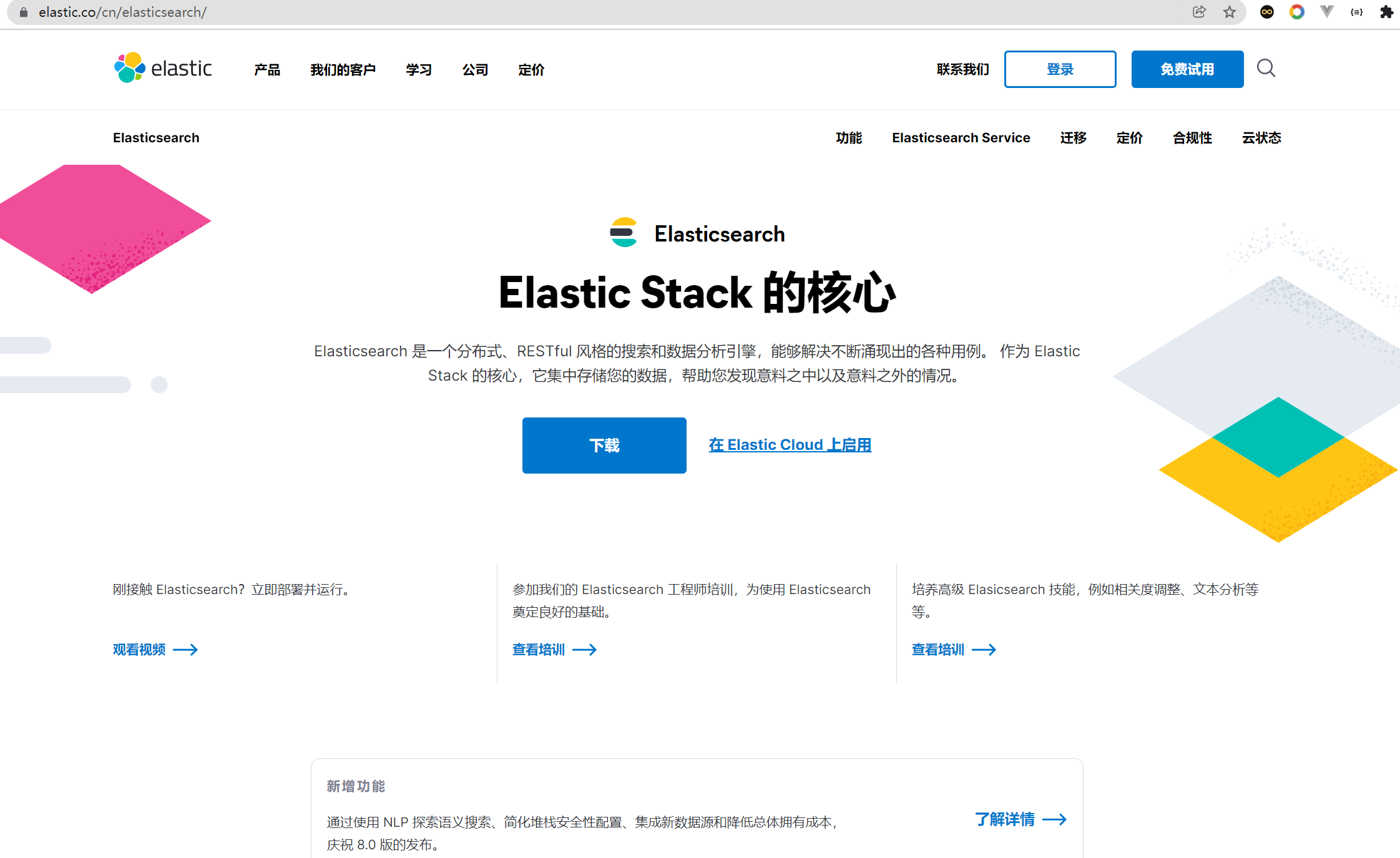 image-20220316143328346