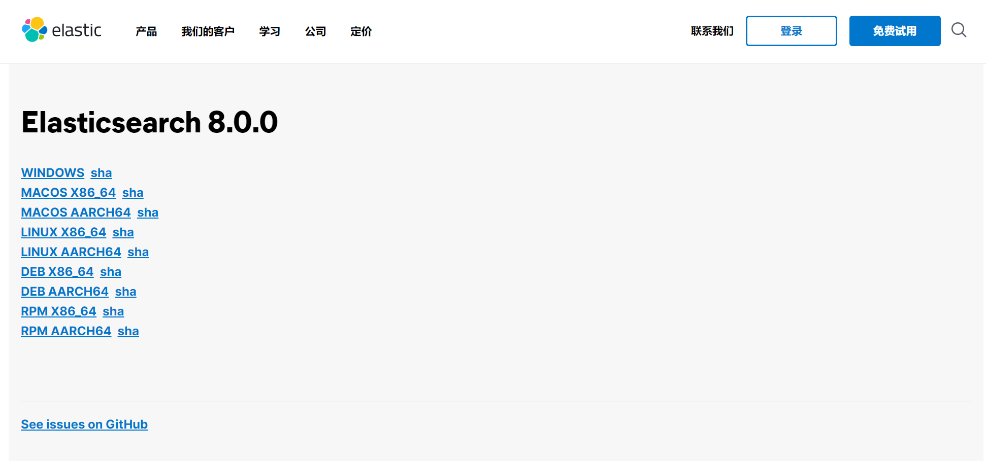 image-20220316143855837