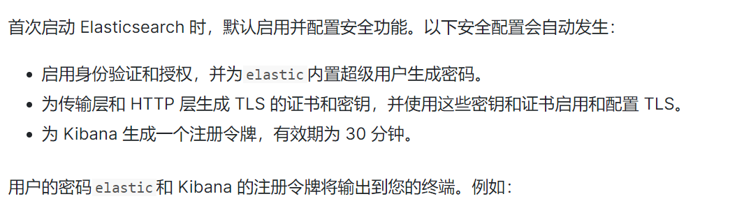 image-20220316160945363