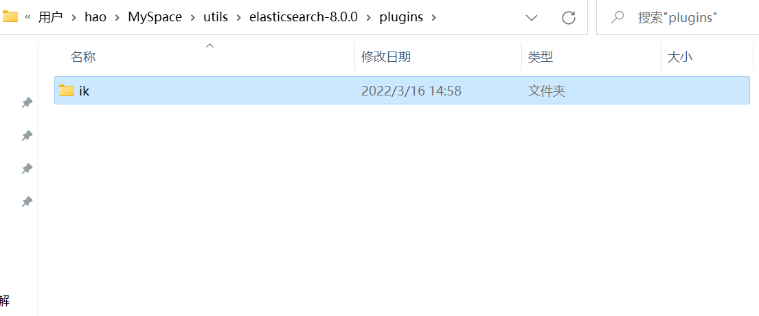 image-20220317094511770