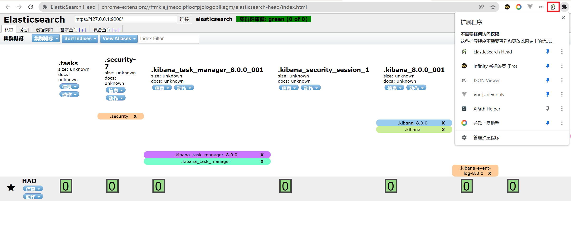 image-20220317101005283