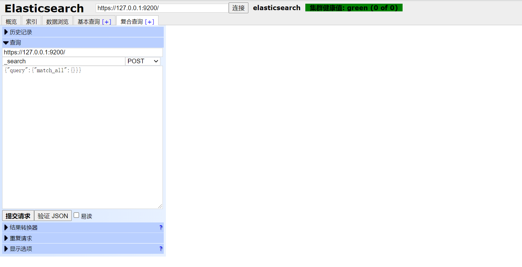 image-20220317101128771