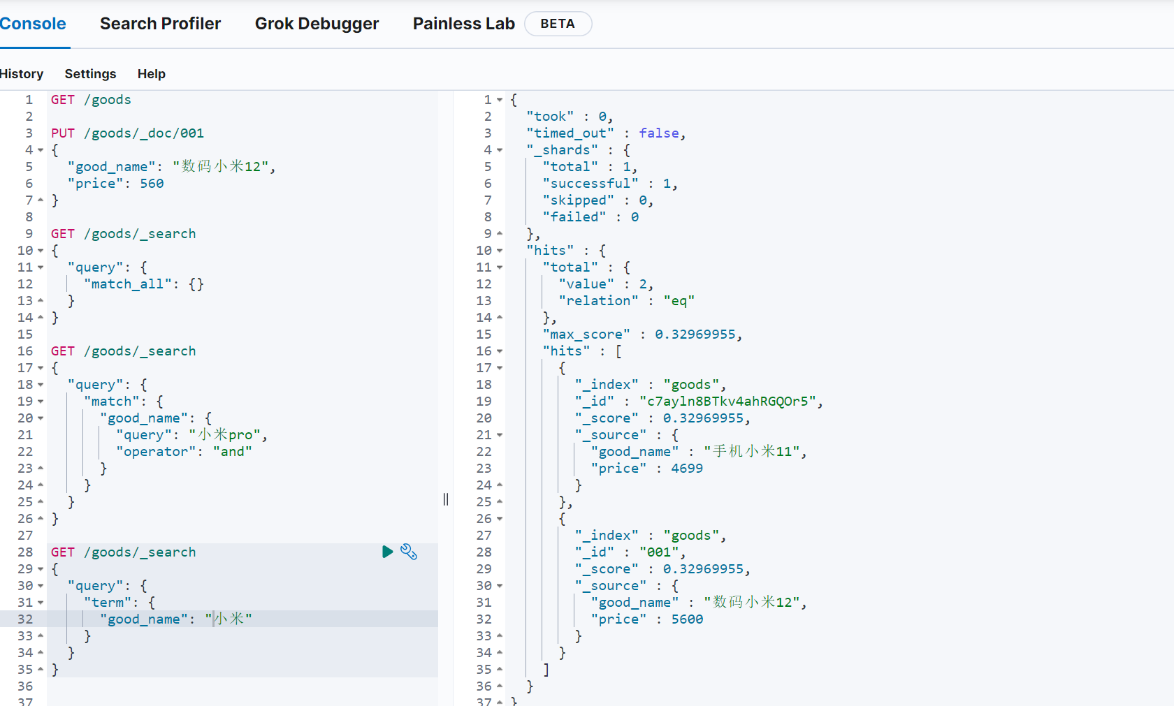 image-20220317165154794