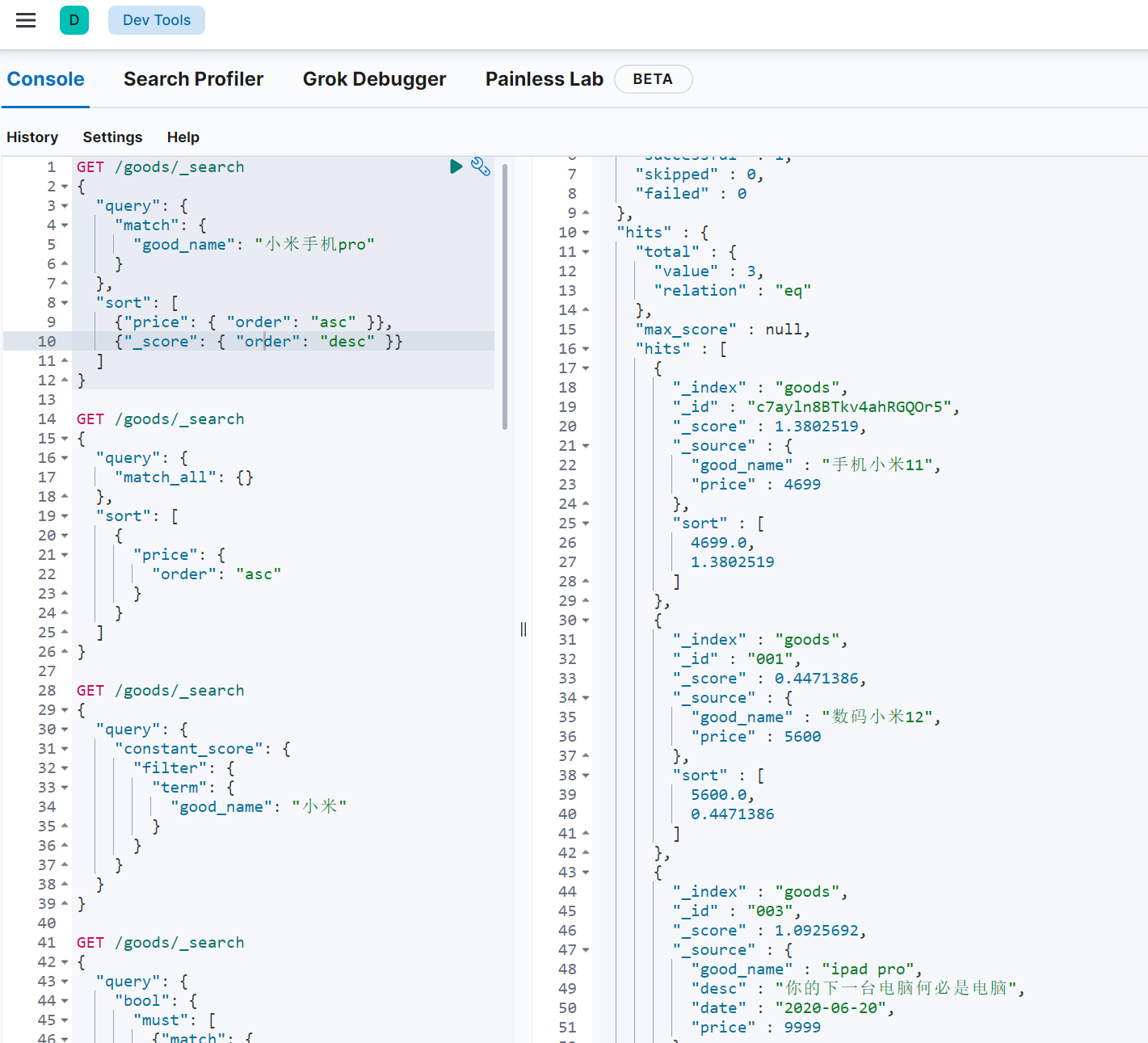 image-20220317180410609