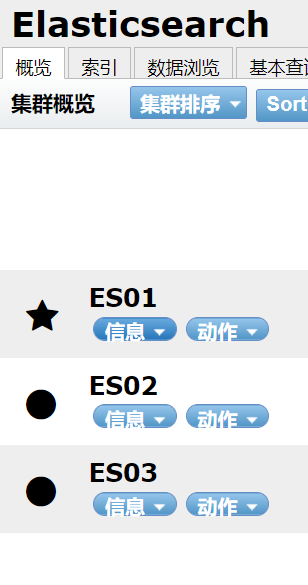 image-20220318145225387