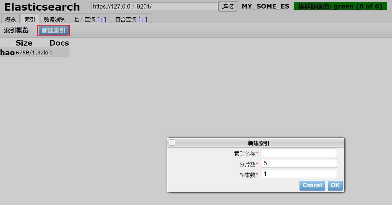 image-20220318145414296